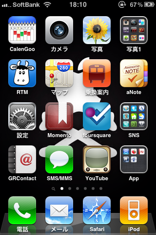 iPhone 430.png