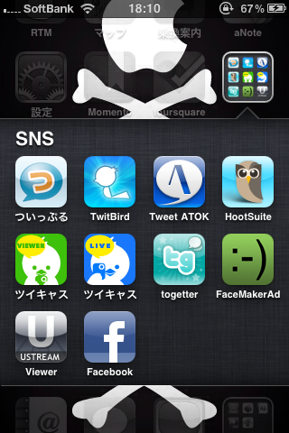 iPhone 432.png